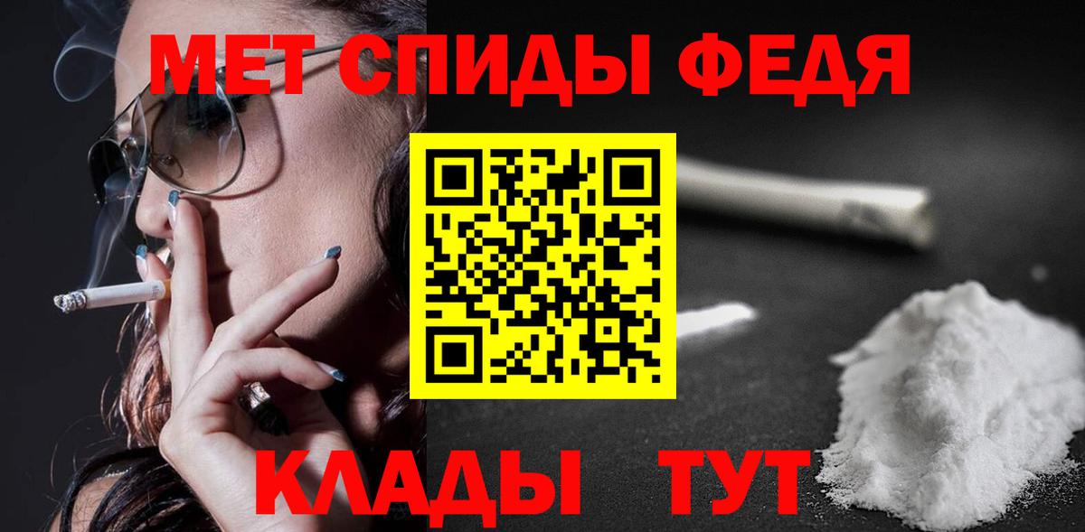 Астрахань  Amphetamine Premium  Amphetamine  Вход с VPN 