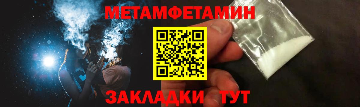 АМФ Premium Астрахань