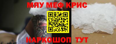 ешки Янаул