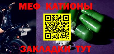 ешки Янаул