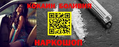 марки nbome Ярославль