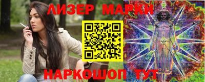 марки nbome Ярославль