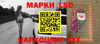 марки nbome Ярославль