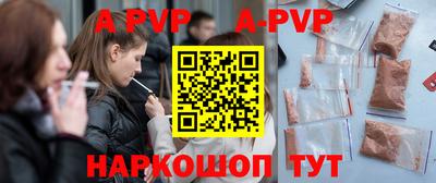 крисы Ярцево