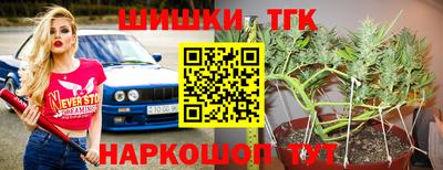 марки nbome Ярославль