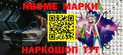 крисы Ярцево