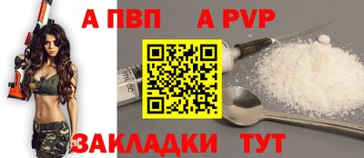 ешки Янаул