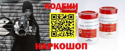 марки nbome Ярославль