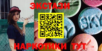 марки nbome Ярославль