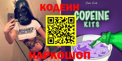 марки nbome Ярославль