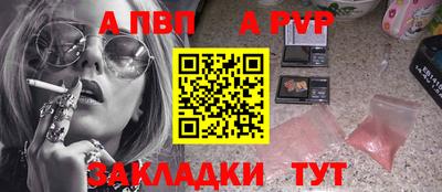 ешки Янаул