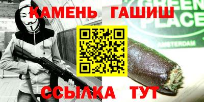 крисы Ярцево