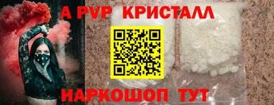 марки nbome Ярославль