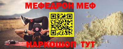 крисы Ярцево