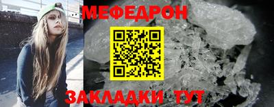 крисы Ярцево