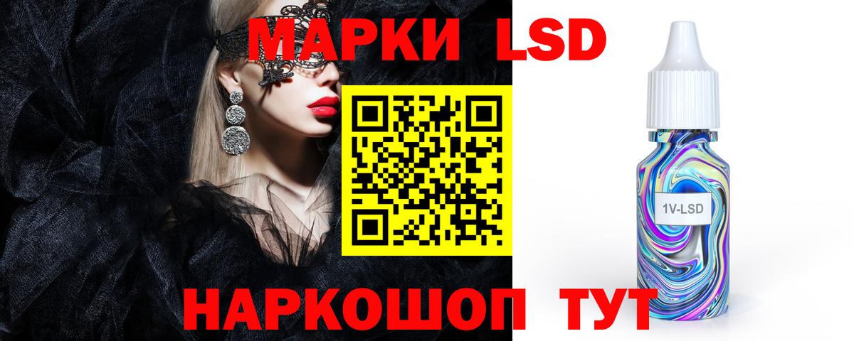 LSD-25 экстази ecstasy  Вход с VPN  Астрахань  Лсд 25 экстази ecstasy 