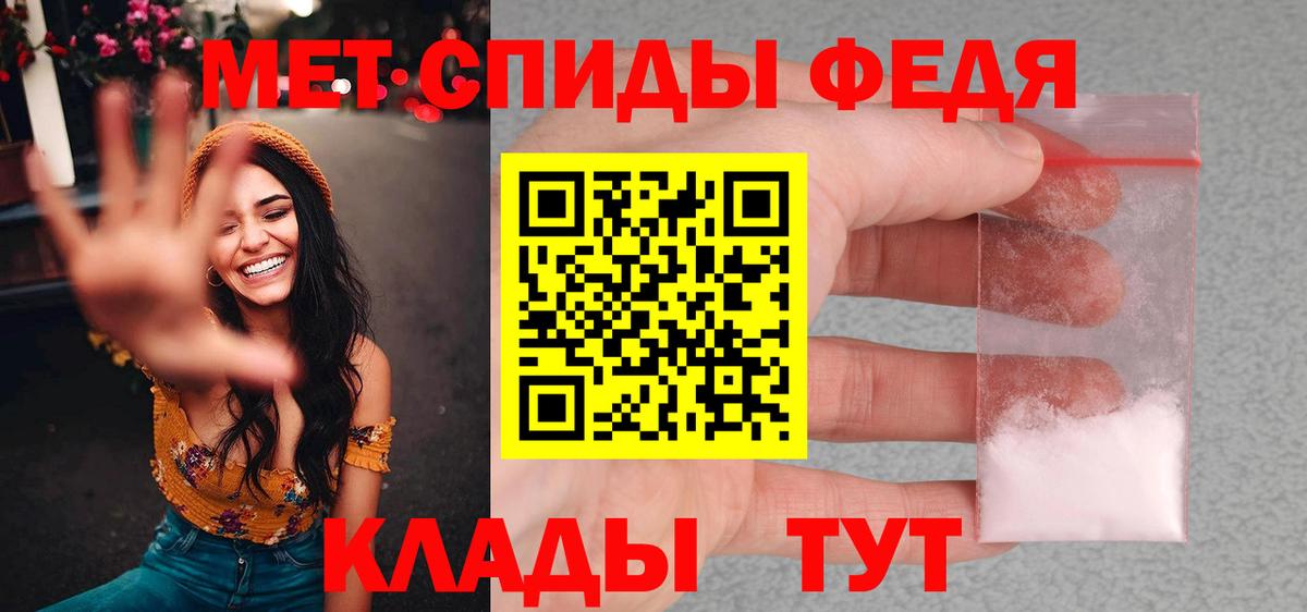 МЕТАМФЕТАМИН  Вход с VPN  МЕТАМФЕТАМИН винт  Астрахань  МЕТАМФЕТАМИН винт 