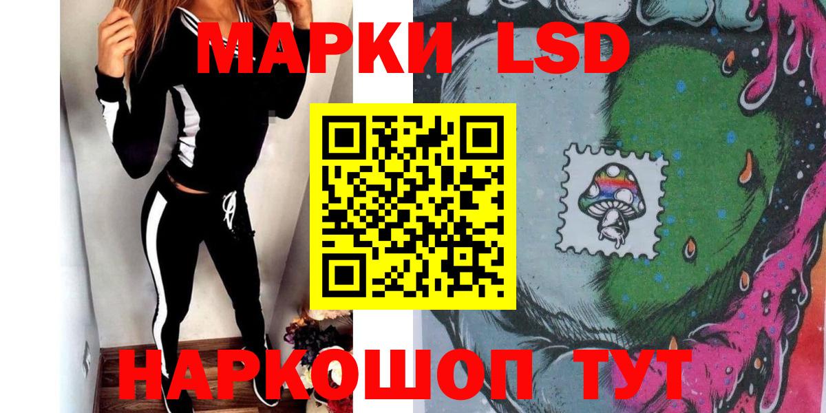 Астрахань  Марки N-bome 1500мкг  Вход с VPN 