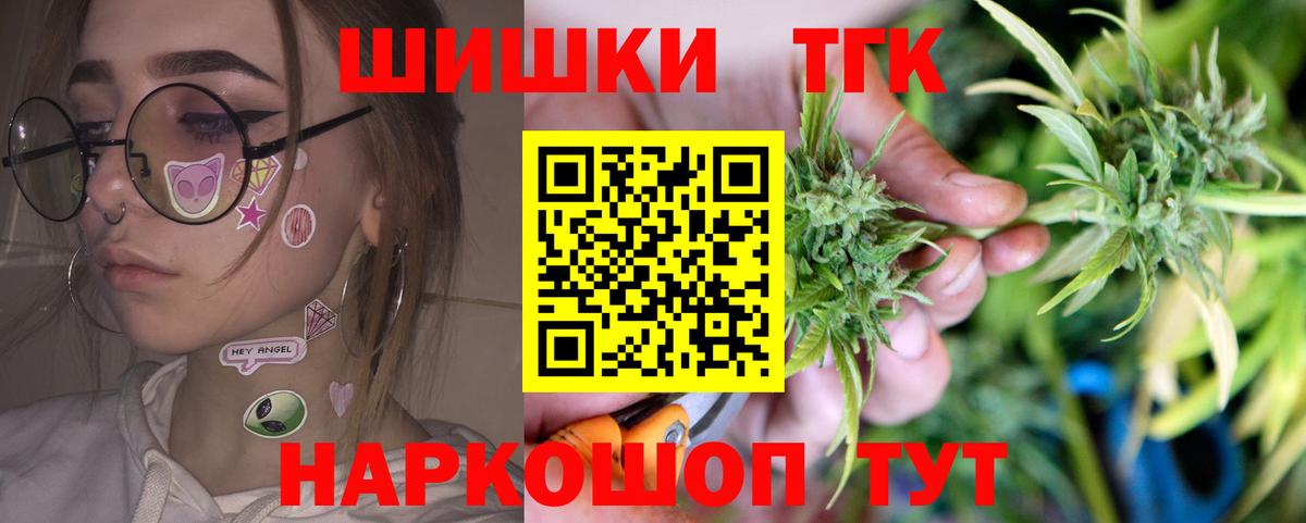 Конопля планчик Астрахань