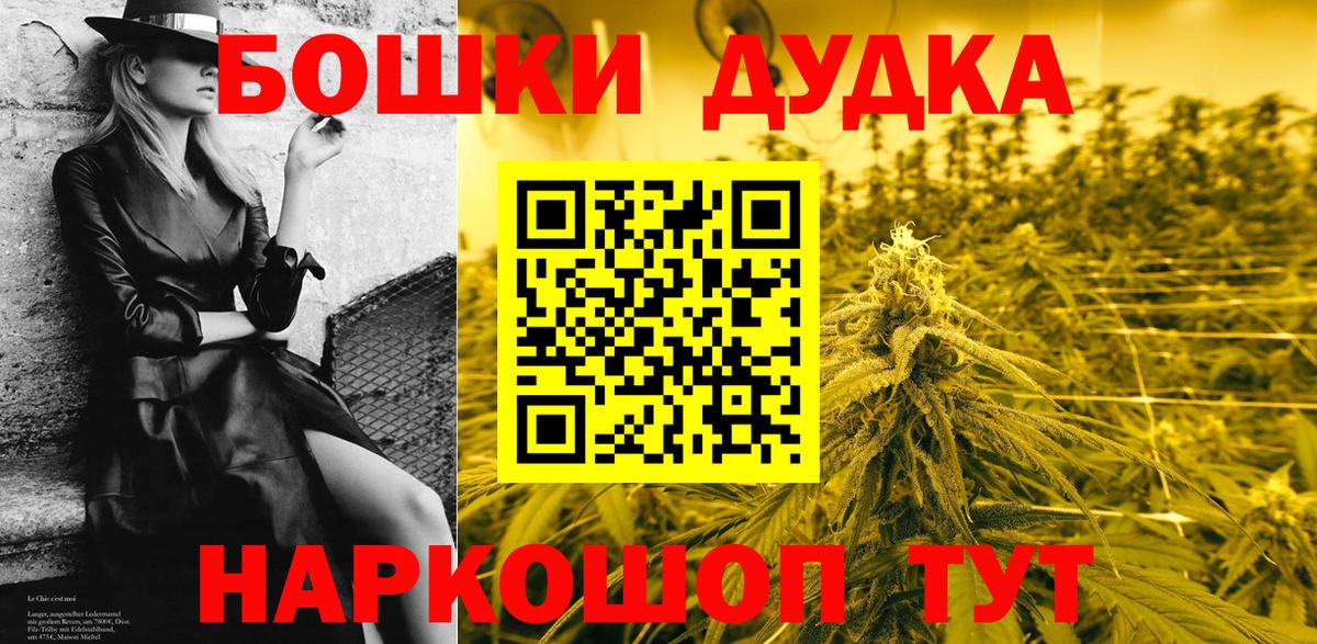 Астрахань  Канабис White Widow  Каннабис индика  Бошки Шишки ГИДРОПОН  Марихуана LSD WEED  Вход с VPN 
